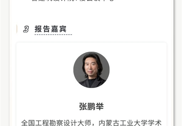 “甘肅咨詢大講堂”第三期預告